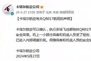 沃格尔：发挥不完美但能赢球且从中吸取教训 这是一个好迹象